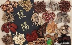 Understanding Yin Deficiency in Traditional Chinese Medicine