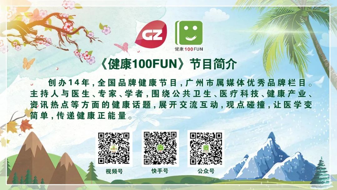 What is 'Dampness' as Commonly Said by People in Guangdong? Recommended TCM Formulas for Dampness Removal