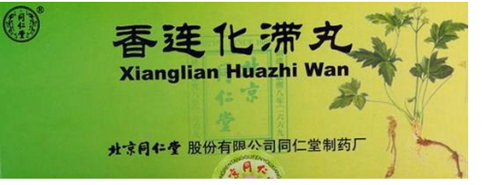 Top 10 Practical Chinese Patent Medicines for Eliminating Dampness