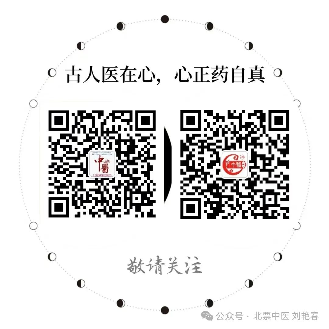Huang Lian: The Best Herb for Clearing Damp-Heat from the Stomach and Intestines