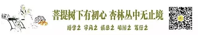 Three Acupuncture Points for Activating Blood Circulation and Resolving Stasis