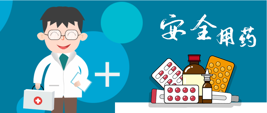 Common Chinese Patent Medicines for Clearing Heat and Detoxifying