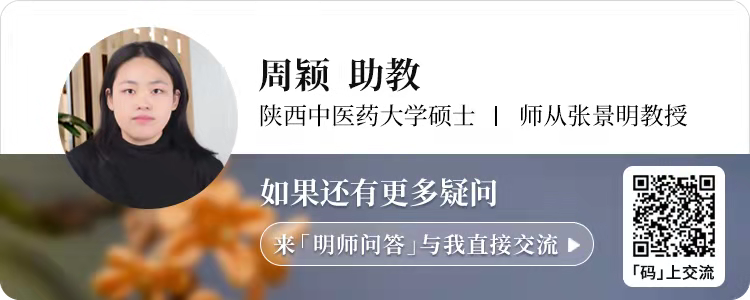The Great Use of Dried Ginger in Winter: Clever Combinations to Treat Spleen and Stomach Cold Deficiency and Prevent Coronary Heart Disease