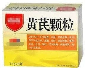 Ten Traditional Chinese Patent Medicines for Qi Tonification