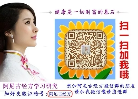 Understanding Pulse Diagnosis by Li Shimao (4) Deep Pulse