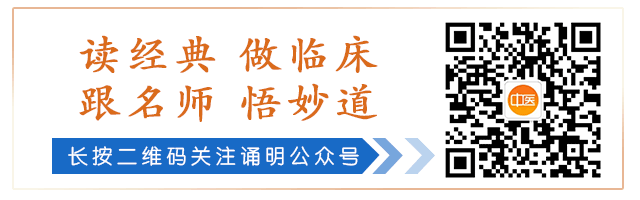 Commemorating Zhang Zhongjing: Revisiting the Three Steps to Mastering the Treatise on Cold Damage
