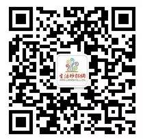 How to Regulate Yin Deficiency Constitution?