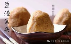 TCM Dietary Therapy: How to Nourish the Heart, Liver, Spleen, Stomach, and Lungs with Grains, Plus 8 Delicious Whole Grain Recipes