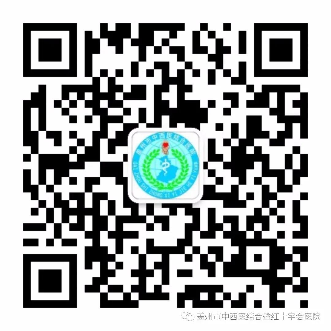 Acupuncture Treatment in Traditional Chinese Medicine