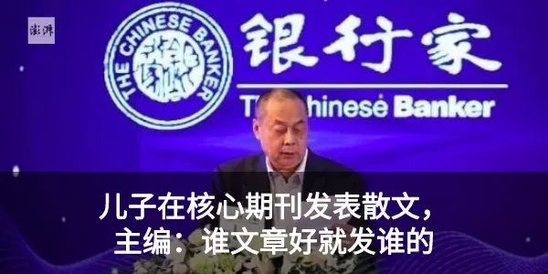 The Super Scam of Ginseng!