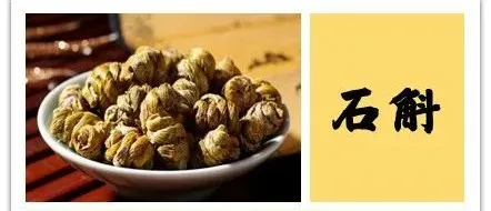 Ten Herbs for Nourishing Yin: A Reference for Individuals with Yin Deficiency