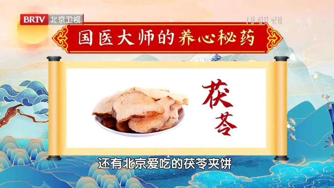 Nourishing the Heart Requires Warming Yang! Master Wang Qingguo's Three 'Secret Medicines' to Revitalize Heart Yang, Tonify Heart Qi, Calm the Spirit, and Alleviate Chest Pain!