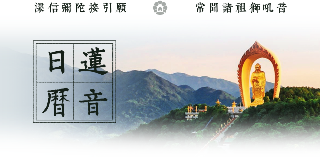 Lian Yin | The First Marvel of Daoyin