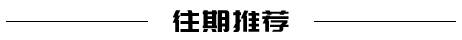 Pulse Diagnosis: Between the Tangible and Intangible