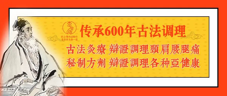 The Dangers of Yin Deficiency: Timely Regulation is Essential