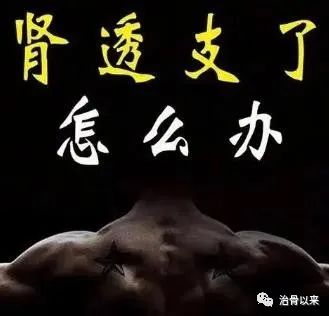 Distinctions Among Kidney Yang Deficiency, Kidney Yin Deficiency, Kidney Qi Deficiency, and Kidney Essence Deficiency