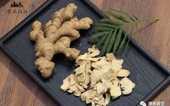 The Role of Dried Ginger in Warming the Middle and Transforming Phlegm