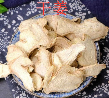 Daily Chinese Herb - Dried Ginger
