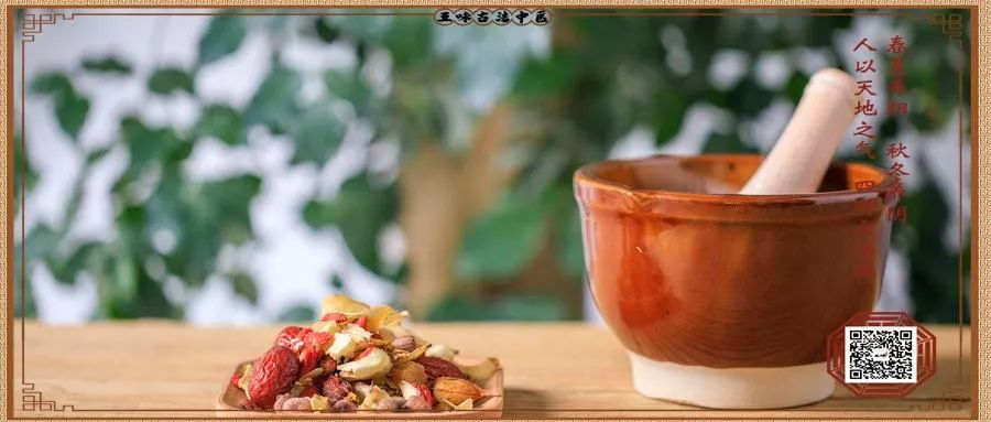 This Herb is Known as the 'King of Qi-Boosting'