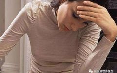 Understanding Qi Deficiency in Traditional Chinese Medicine