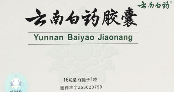 The Best Medicines for Activating Blood Circulation, Reducing Swelling, and Alleviating Pain: The 7 Most Effective Chinese Patent Medicines