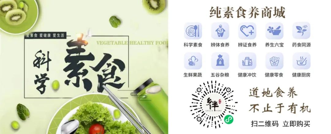15 Vegetarian Remedies Worth Keeping!