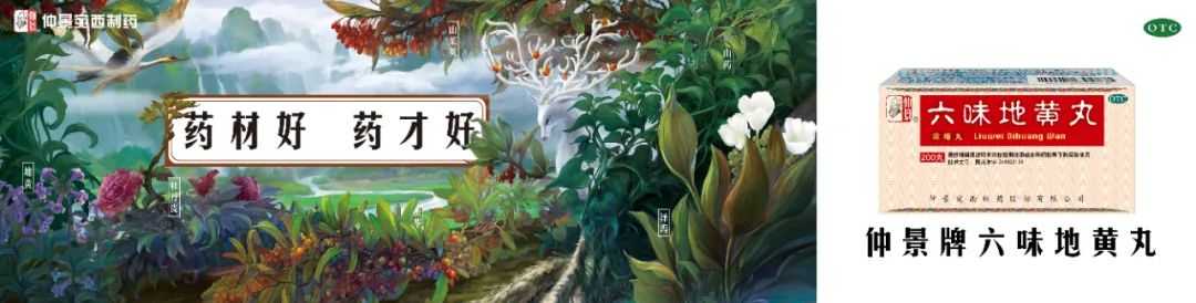 Symptoms of Kidney Yang Deficiency in Traditional Chinese Medicine