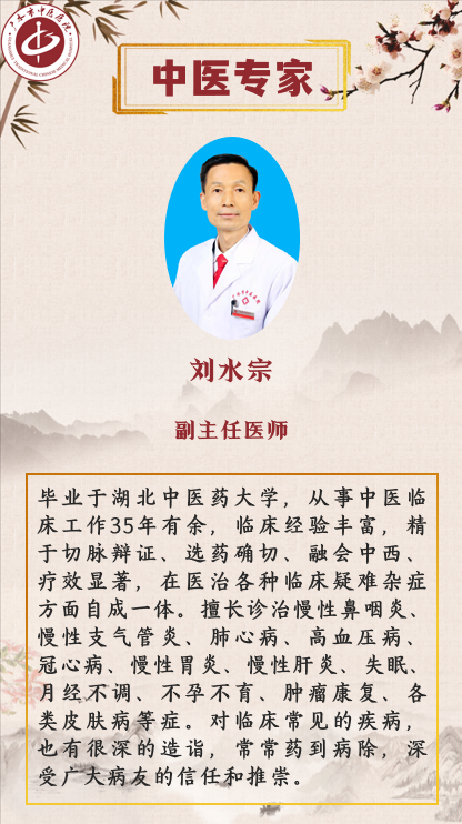 Introduction to Bai Shao (White Peony) in Traditional Chinese Medicine