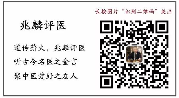 Analysis of Spleen and Stomach Internal Injury Diseases: Selected Cases from Li Dongyuan (Part Two)