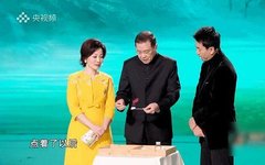 What Does It Feel Like to Have a 780℃ 'Fire Needle' Inserted? Lu Jian: It's Really Comfortable!