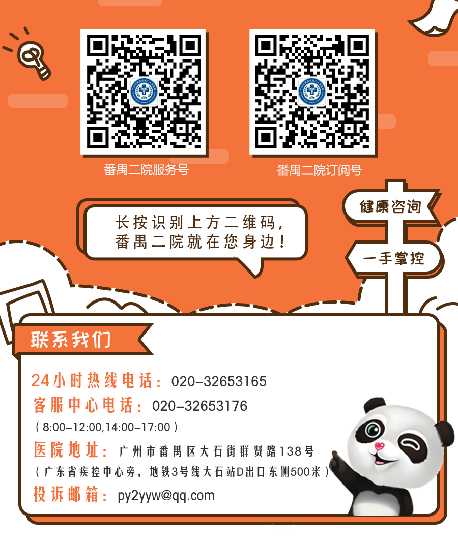 Understanding TCM Constitution: Qi Deficiency Type