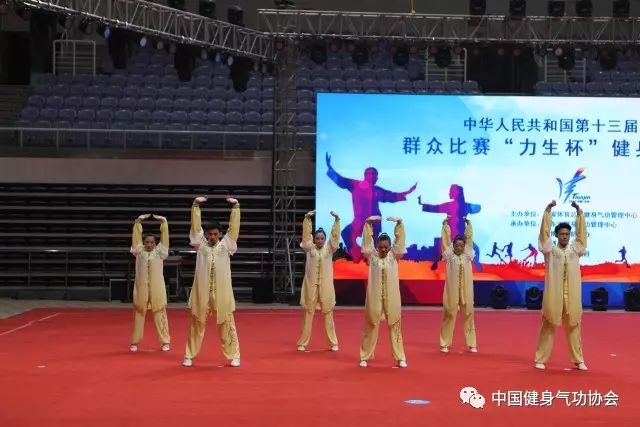 What is Daoyin Technique?