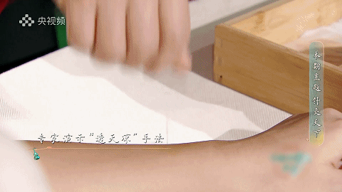 What Does It Feel Like to Have a 780℃ 'Fire Needle' Inserted? Lu Jian: It's Really Comfortable!