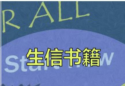 Artificial Herbal Cell: Compound Danshen Yeast 1.0