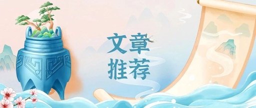 Artificial Herbal Cell: Compound Danshen Yeast 1.0