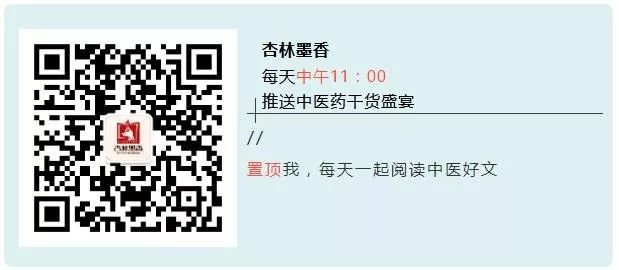 Sharing the Original Text of "The Chapter on Damp-Heat Diseases" by Xue Shengbai from the Qing Dynasty