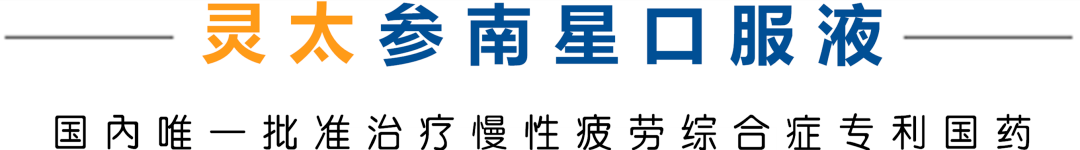 Identifying Nine Types of Body Constitutions in Traditional Chinese Medicine: Yin Deficiency Constitution