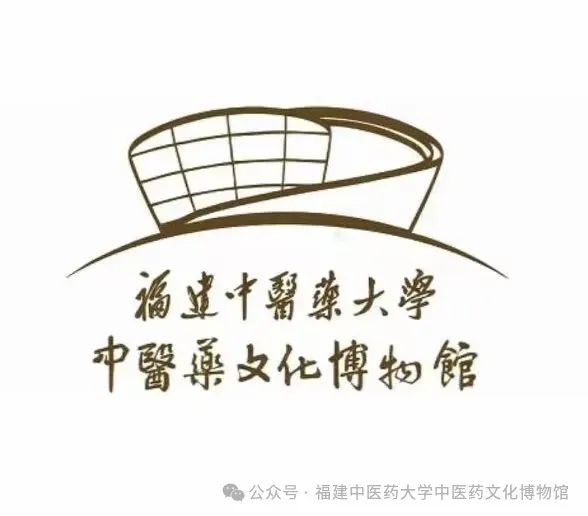Fujian Medicinal Herb - Coix Seed