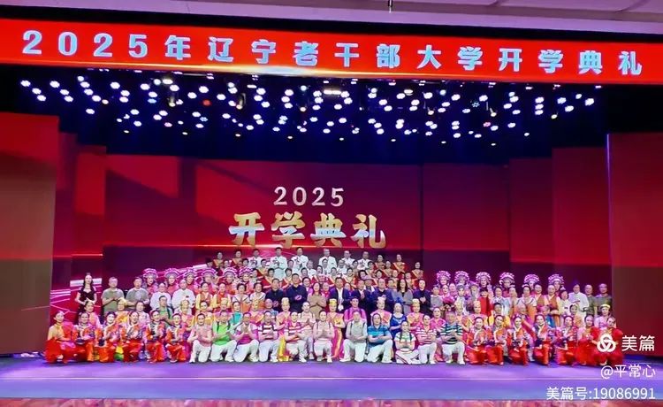 Qigong Class Leader's Rehearsal Diary for the New Semester