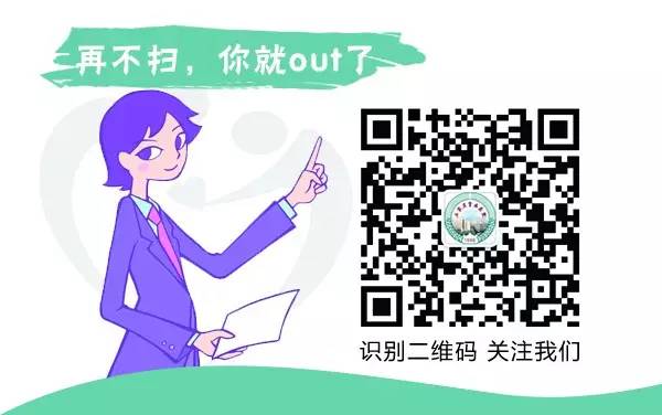 Diet for Kidney Yang Deficiency