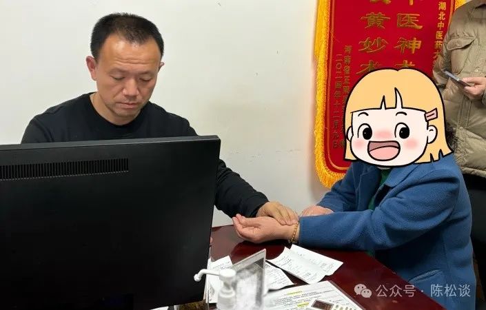 Three Cups of Poria Water: Unblocking the San Jiao for Easy Weight Loss of 15 Pounds