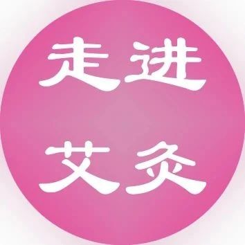 Moxibustion Therapy