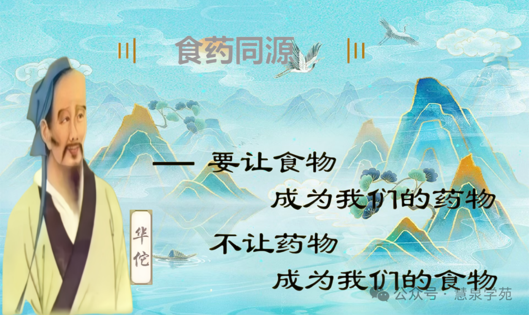 Eight Essential Methods of Traditional Chinese Medicine for Health Preservation