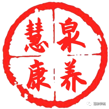 The Philosophy and Practice of Health Preservation in Traditional Chinese Medicine