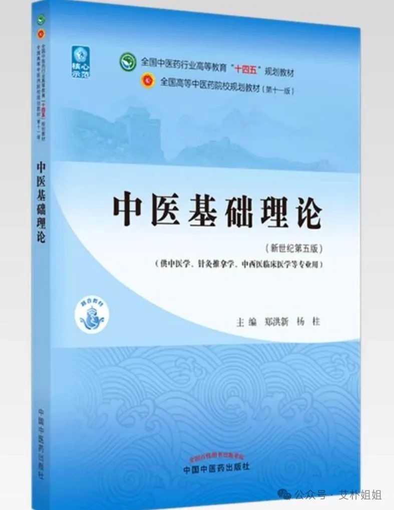 The Importance of Grains in Traditional Chinese Medicine: Nourishing the Body