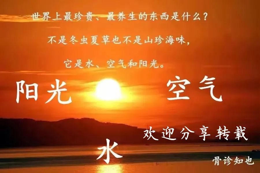 Ten Practical Steps to Improve Spleen and Stomach Yang Deficiency