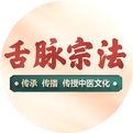 Understanding Yin Deficiency in Traditional Chinese Medicine