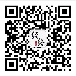 The Huangdi Neijing: Understanding the Origins of Disease