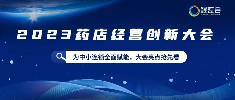 Differences Between Stomach Yang Deficiency Cold and Stomach Excess Cold and Their Treatment