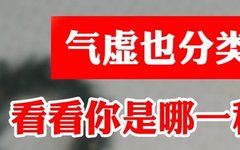 Four Major Qi-Boosting Chinese Patent Medicines: Nourishing Heart Qi, Spleen Qi, Lung Qi, and Kidney Qi for Year-Round Vitality!